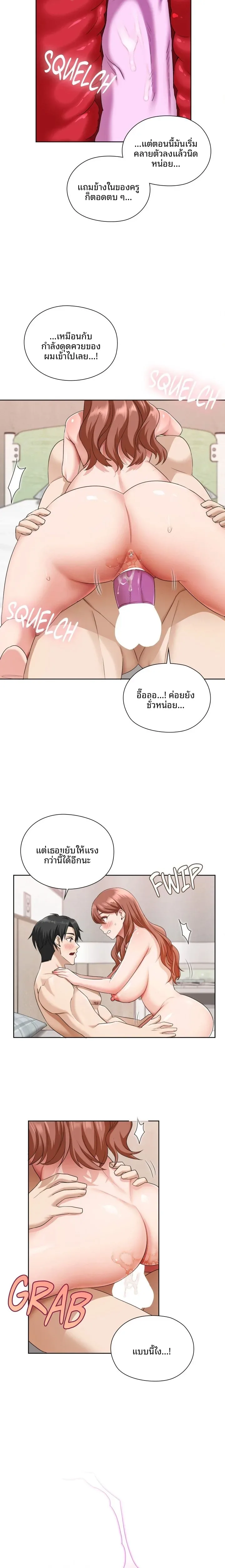 page-8
