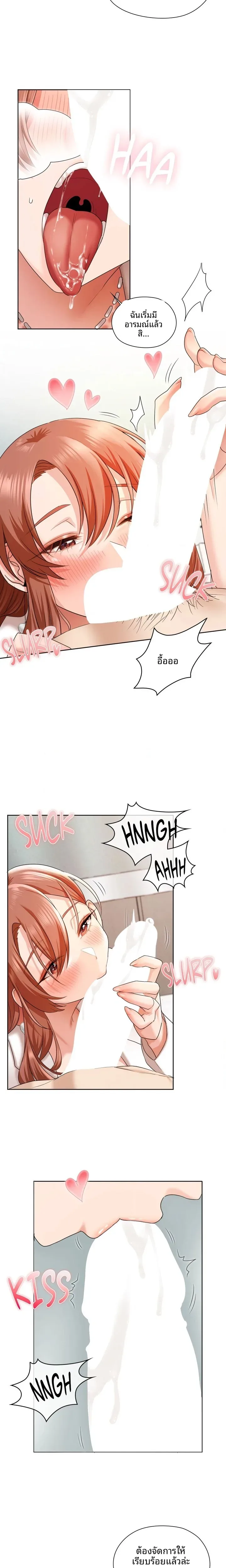 page-12