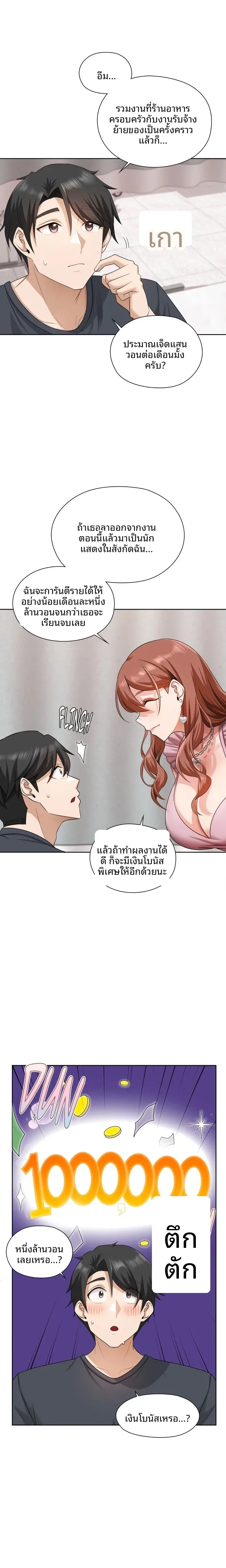 page-4