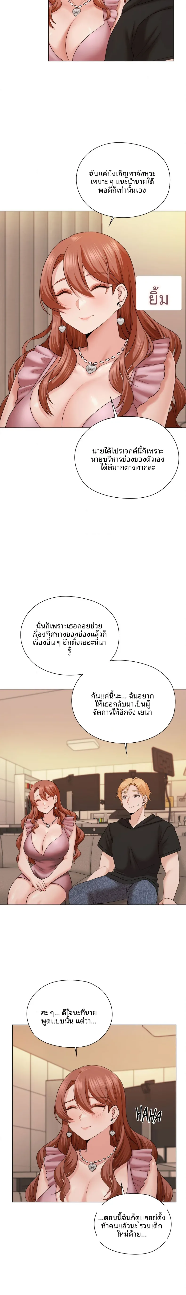 page-19