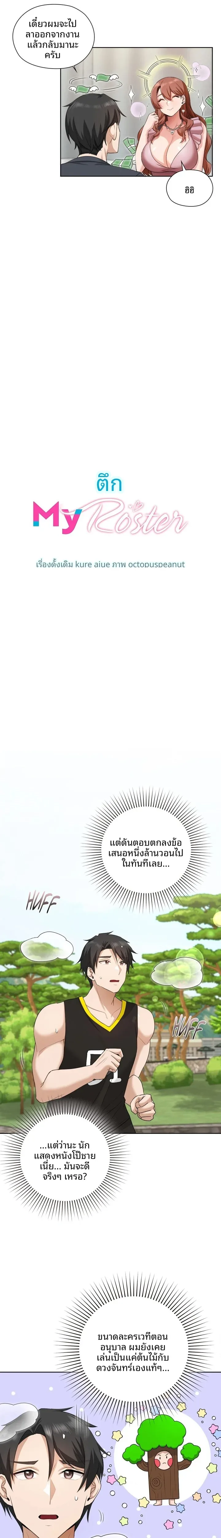 page-5