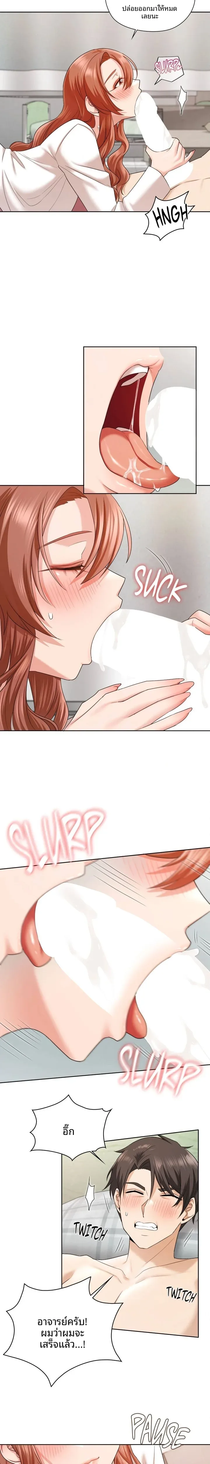 page-13