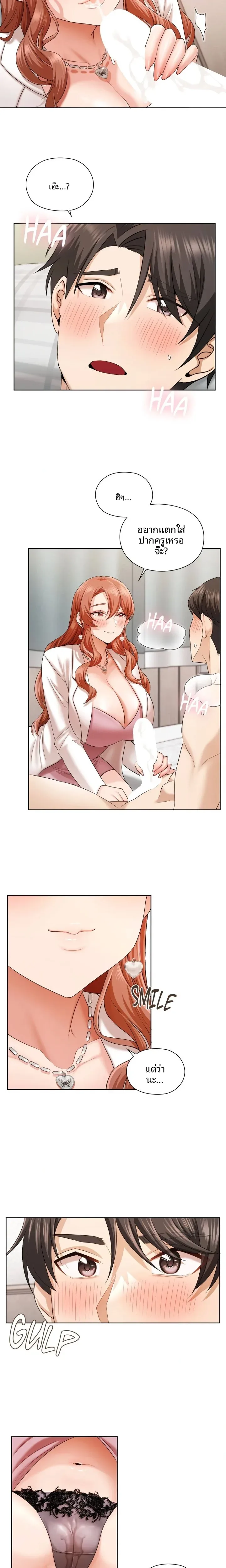 page-14