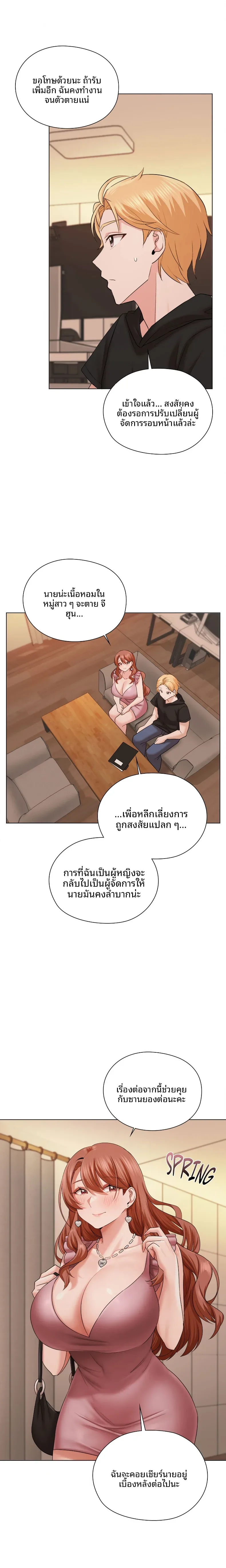 page-20