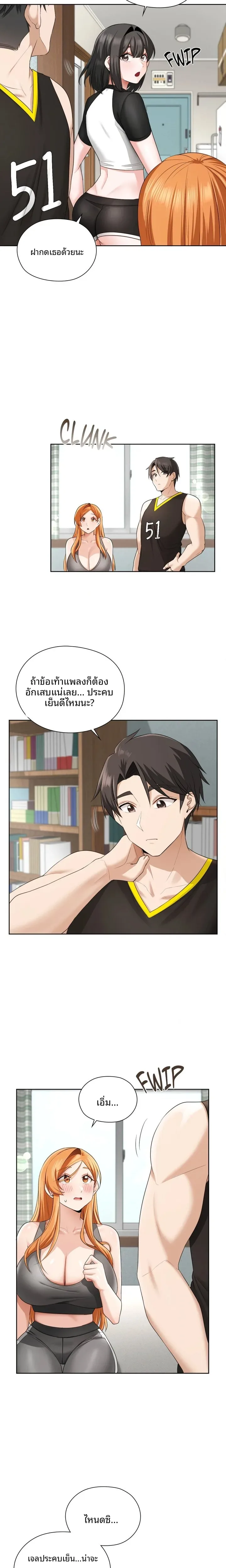 page-2