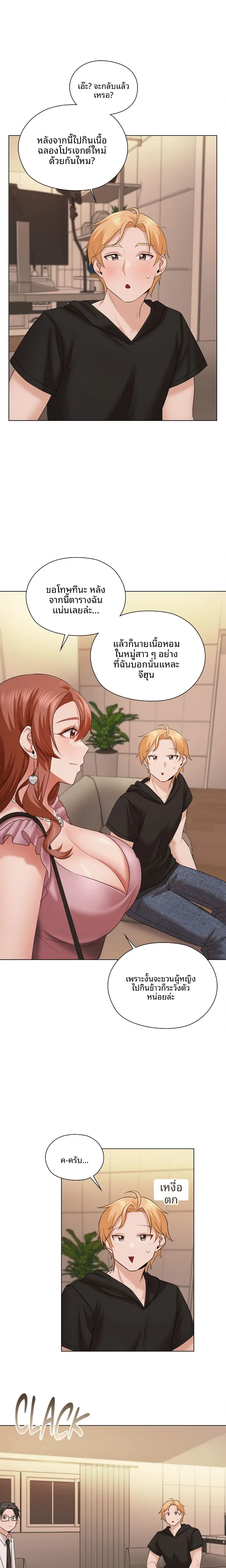 page-21