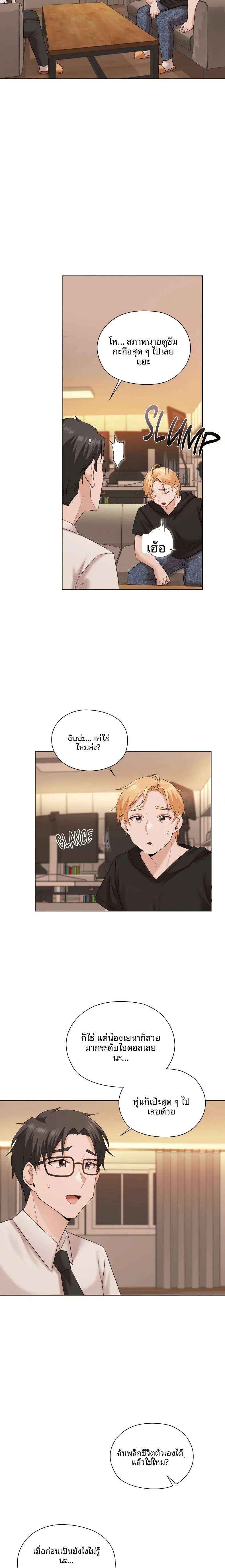 page-22
