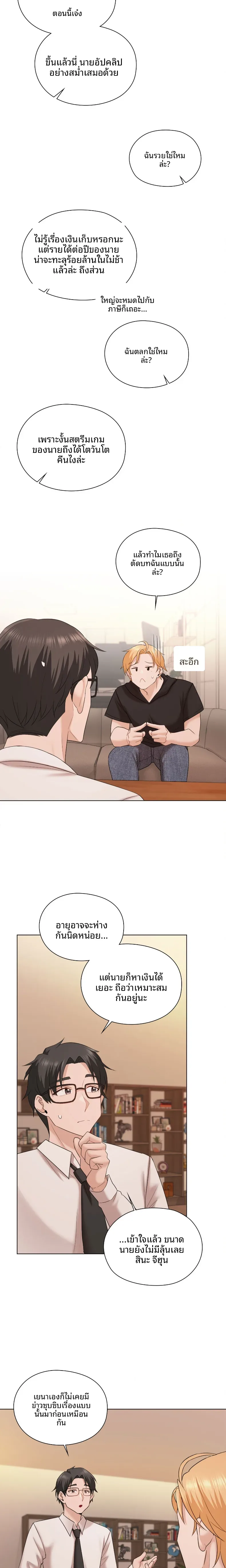 page-23