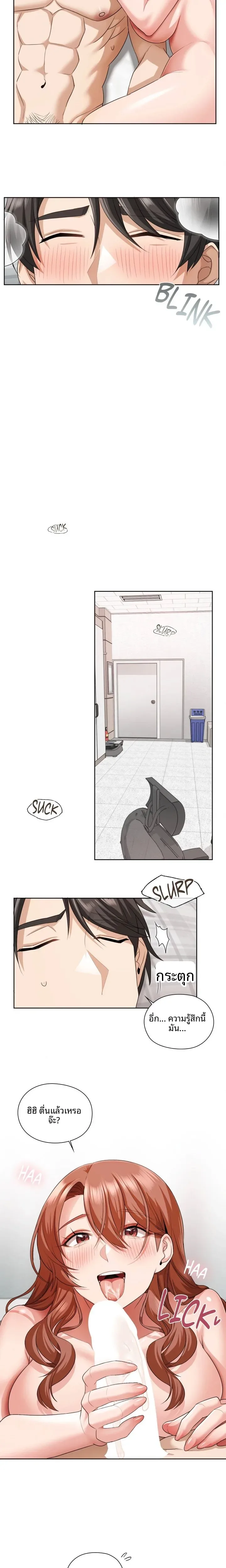 page-13