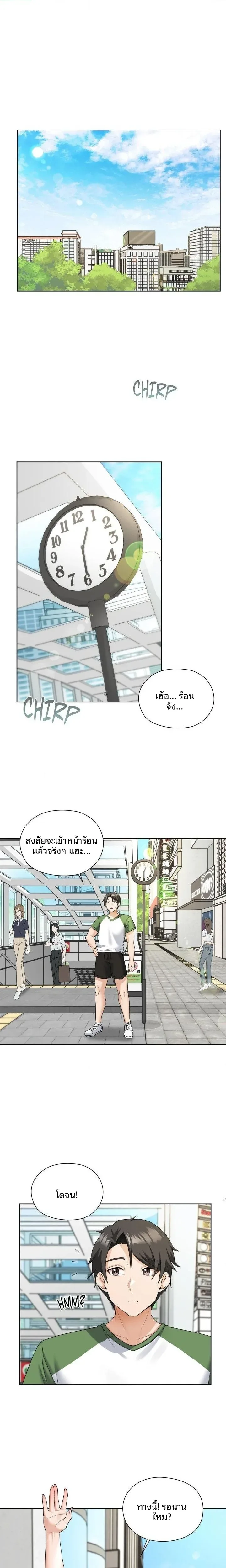 page-1
