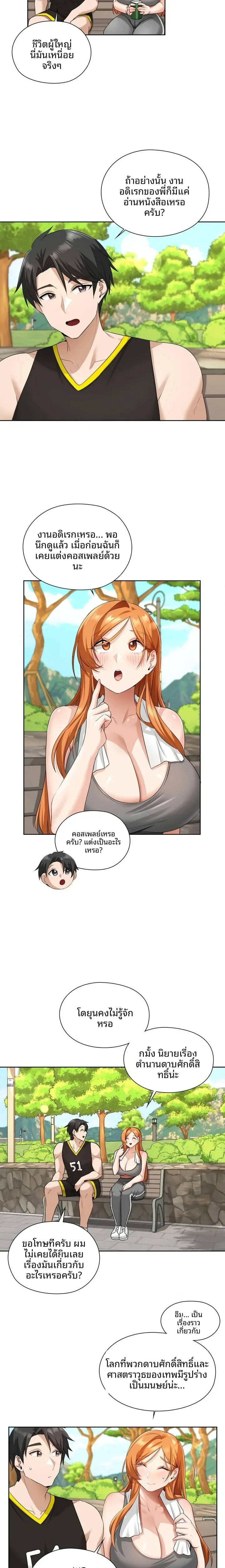 page-10