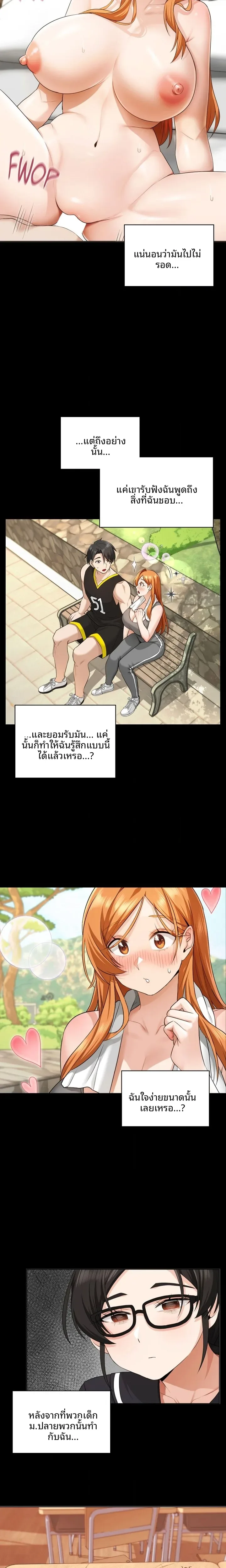 page-6
