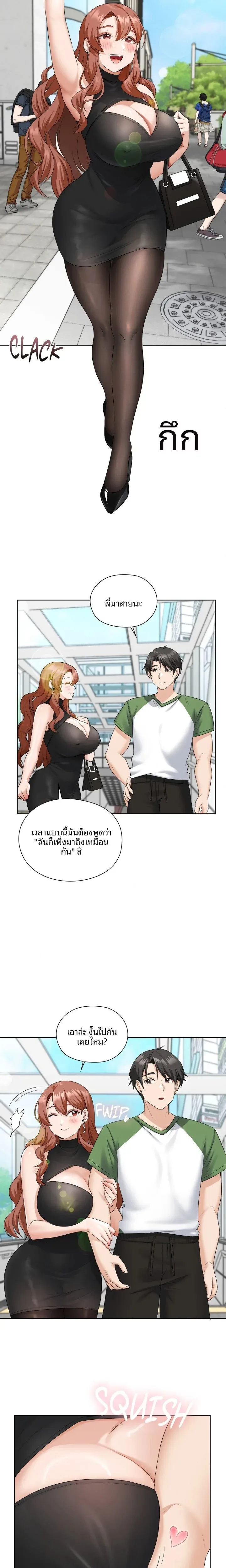page-2