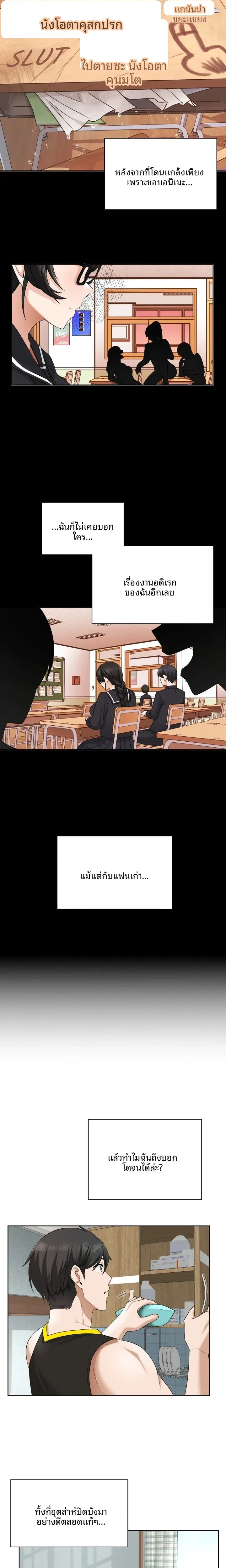 page-7