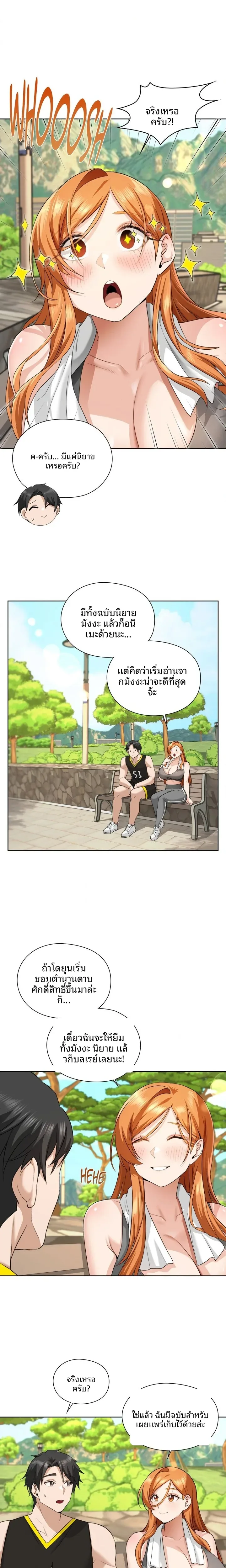 page-12