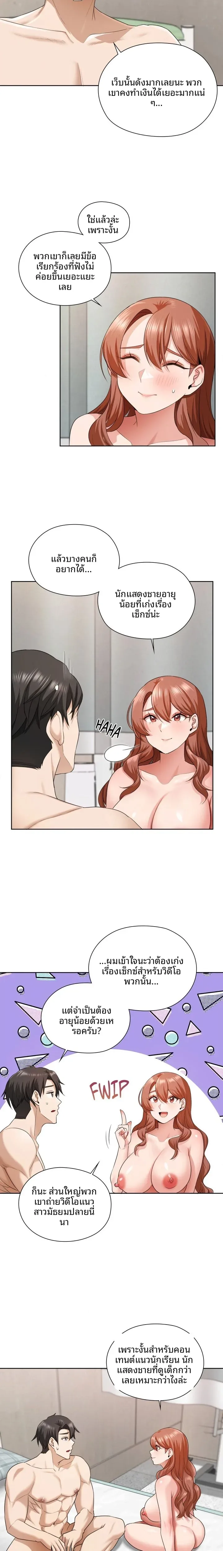 page-15