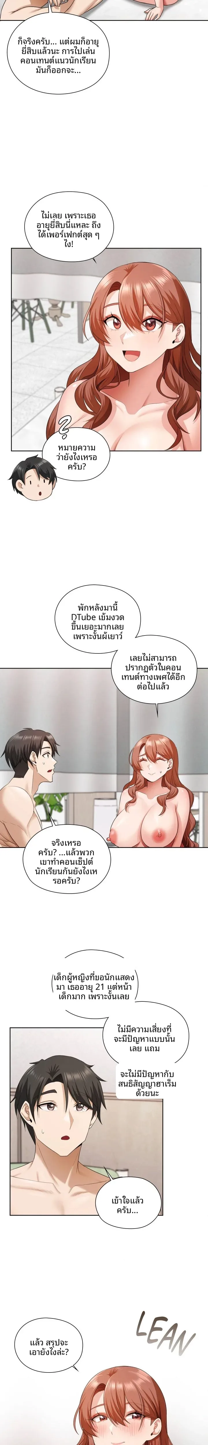 page-16