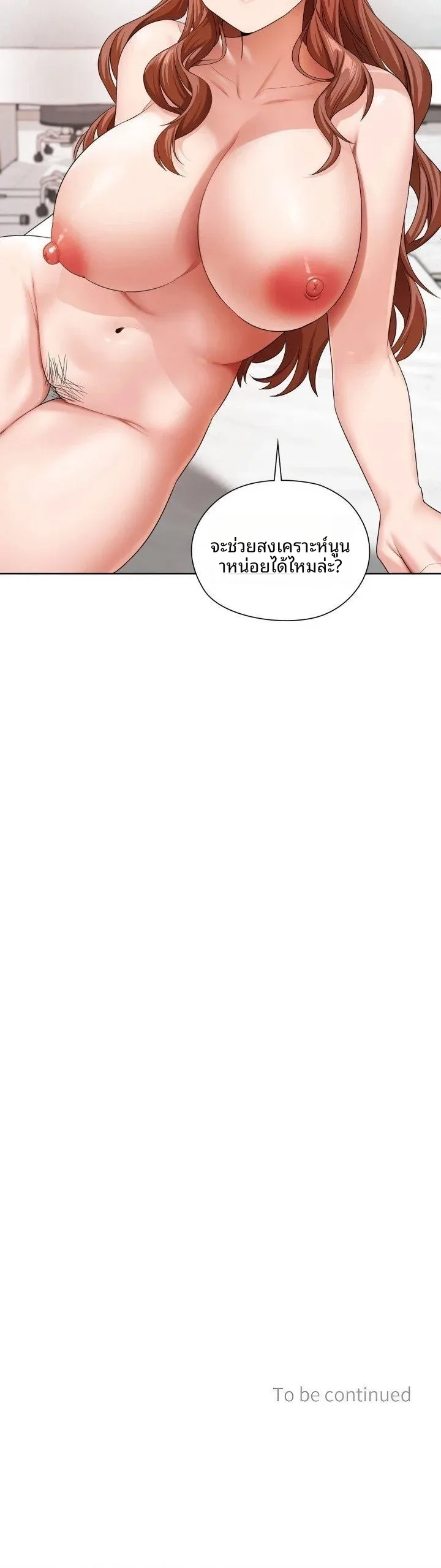 page-17