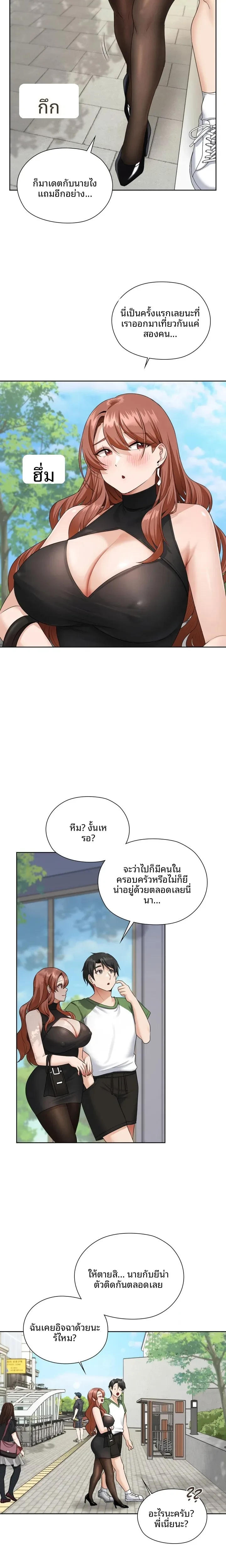 page-4