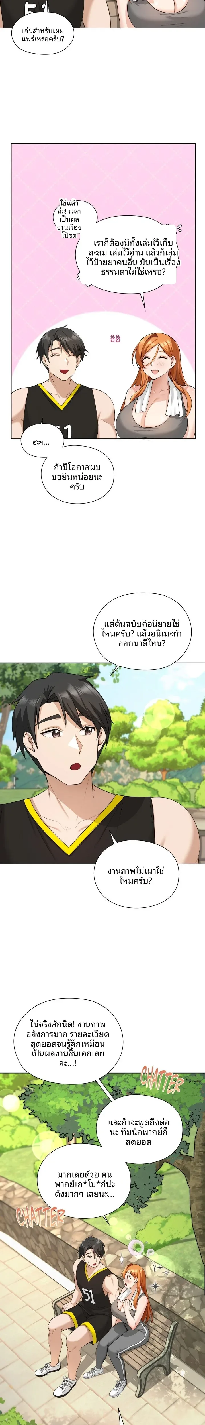page-13