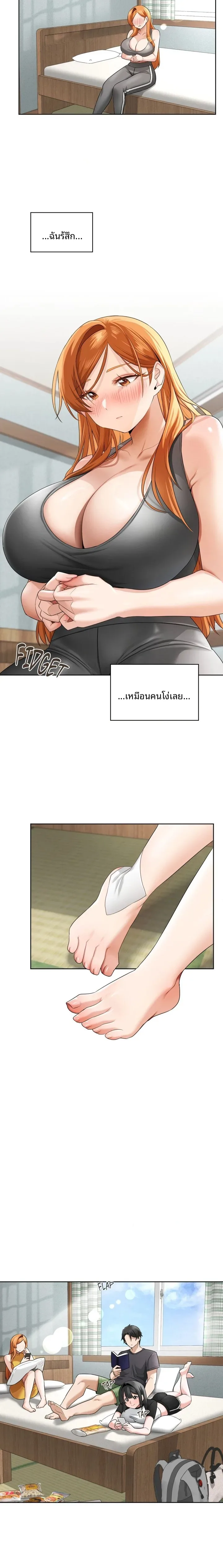 page-8