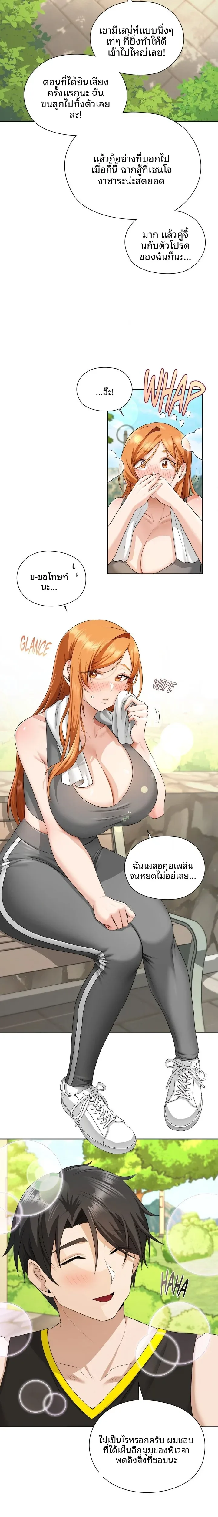 page-14