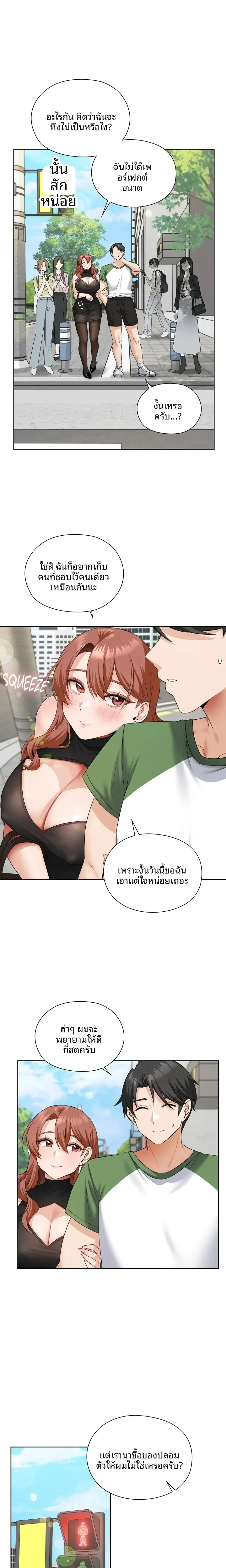 page-5