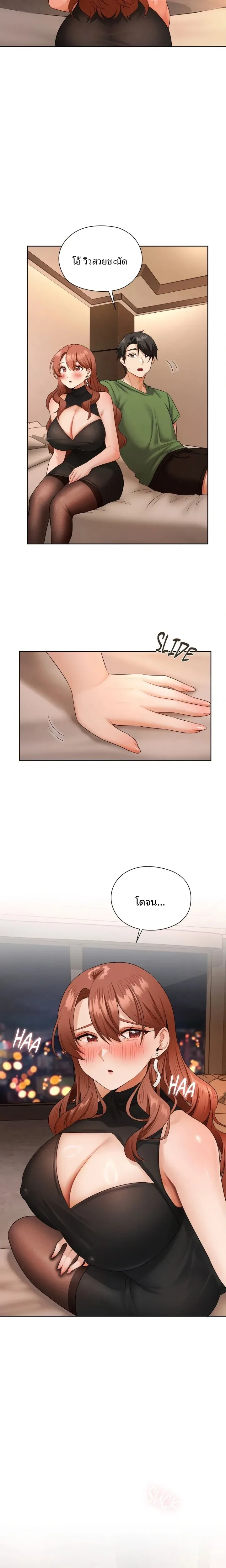 page-3