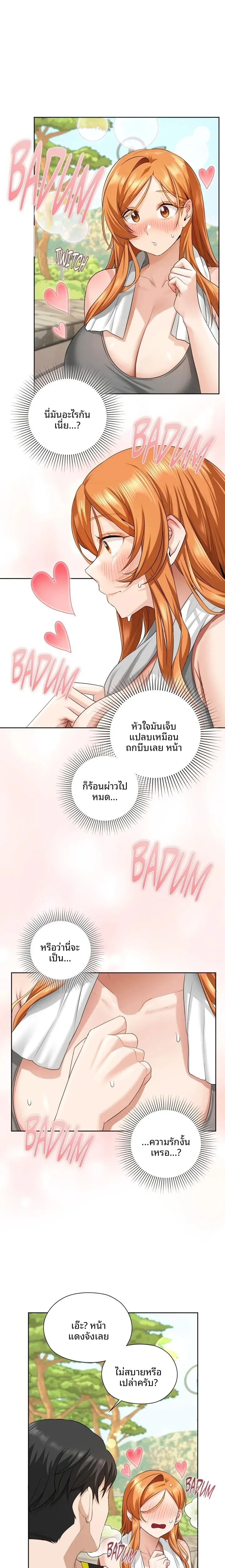 page-15