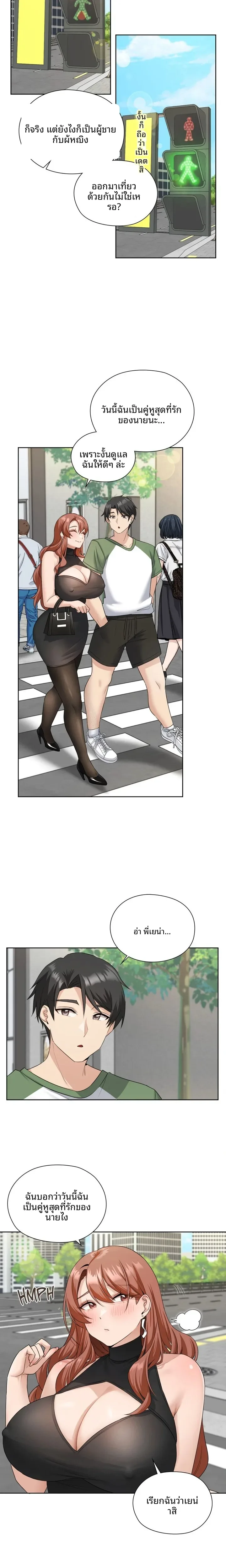 page-6