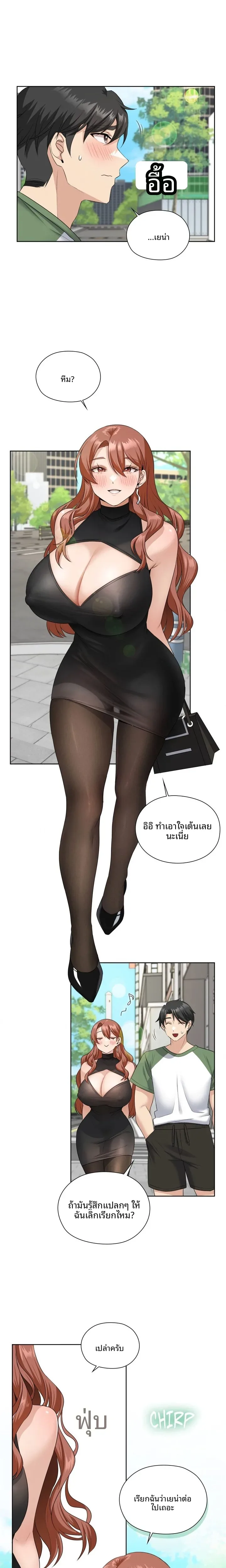 page-7