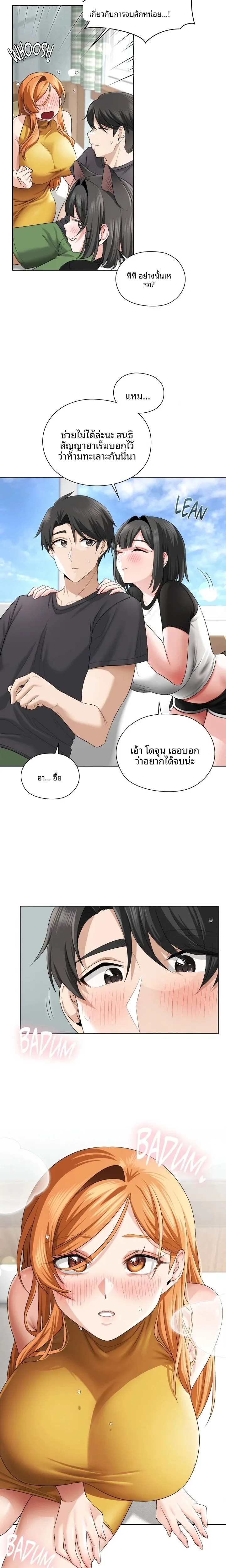 page-12