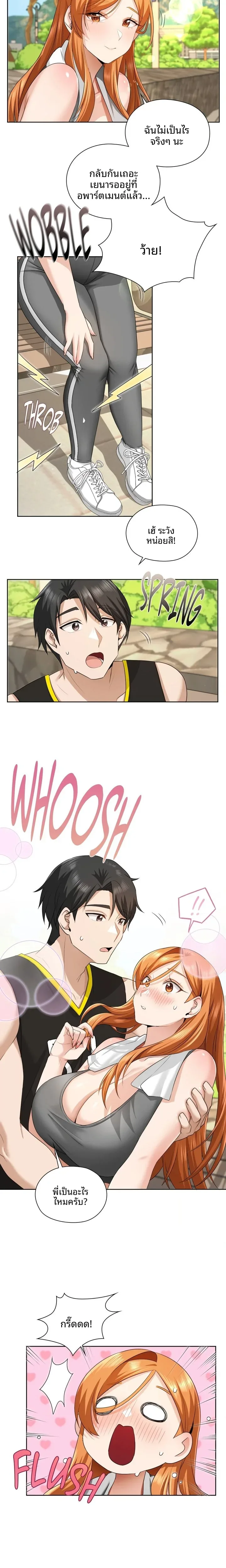 page-17