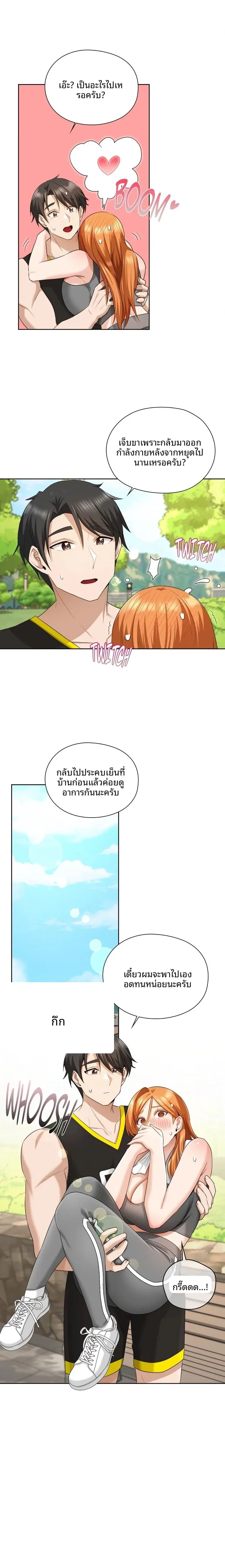 page-18