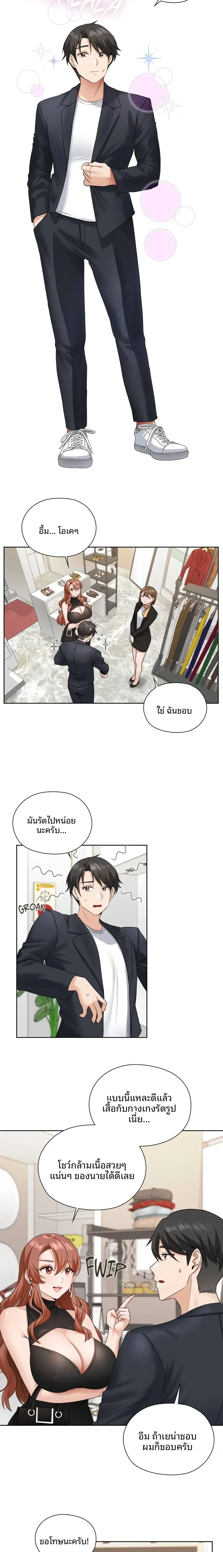 page-9