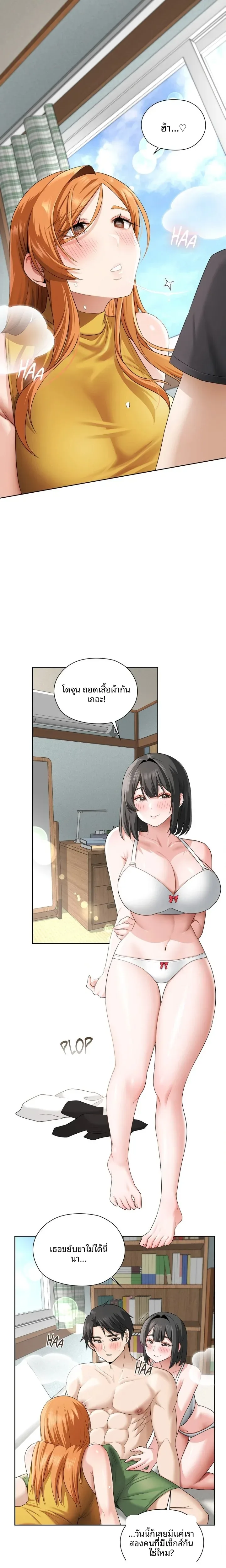 page-14