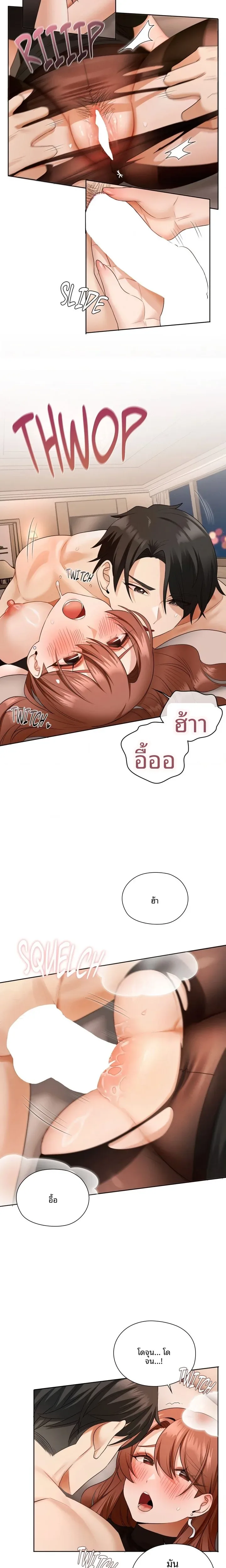 page-6