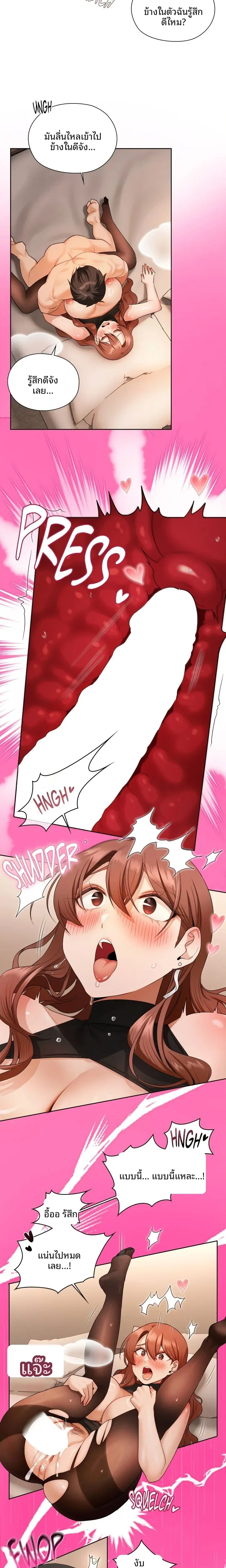 page-7
