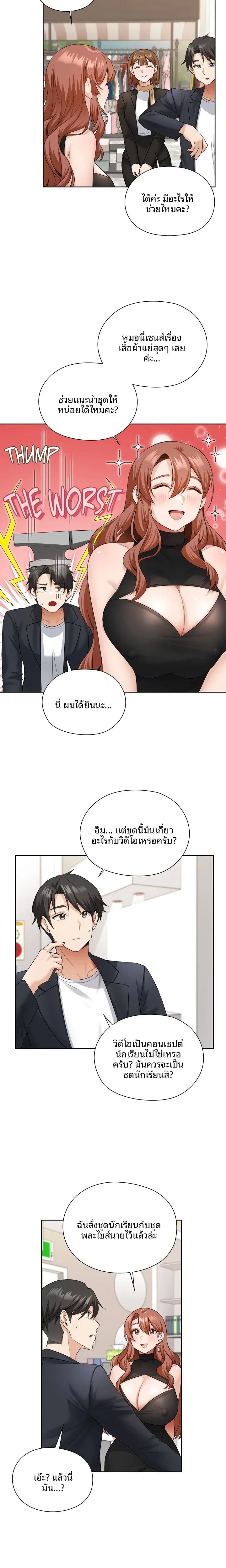 page-10