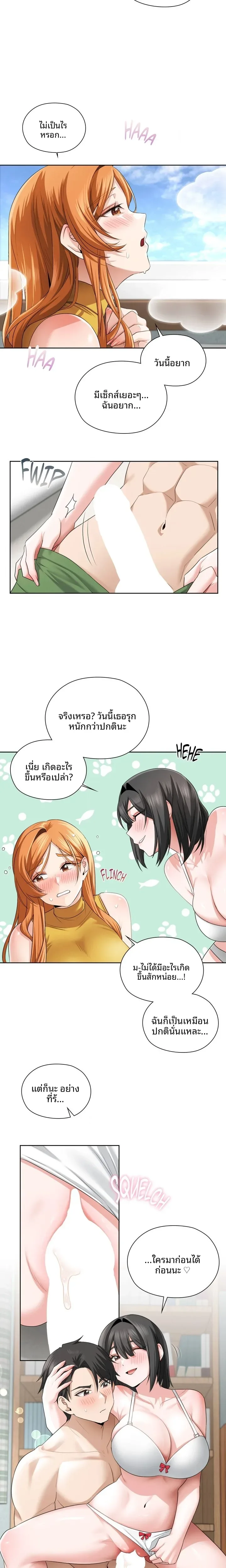 page-15
