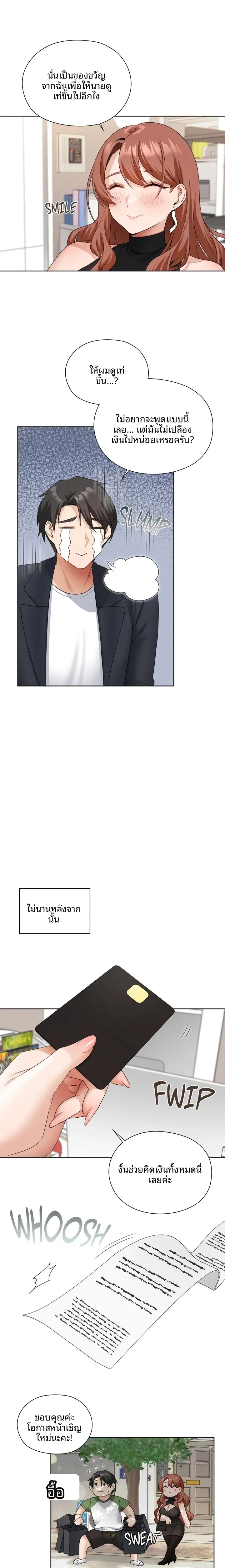 page-11