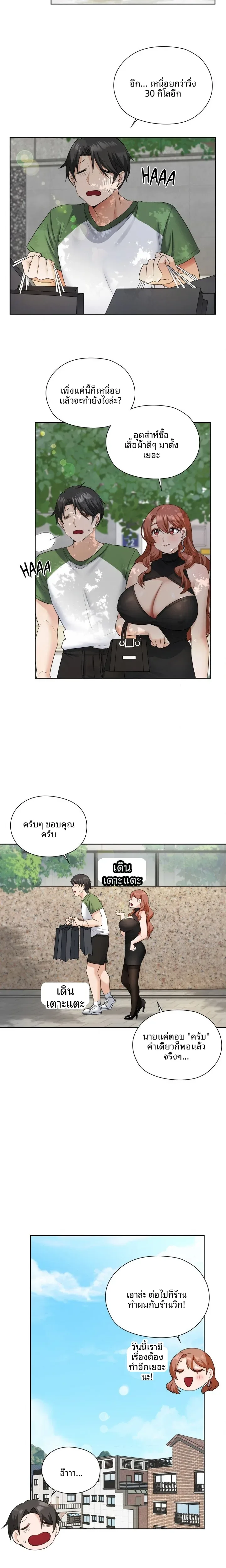 page-12