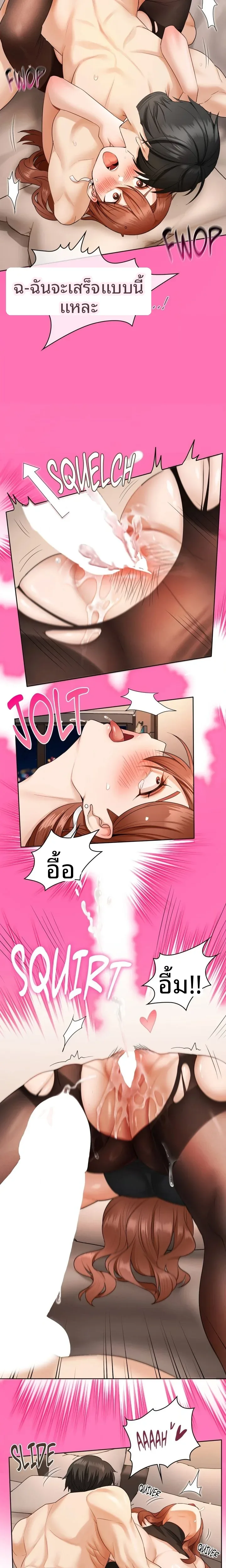 page-9