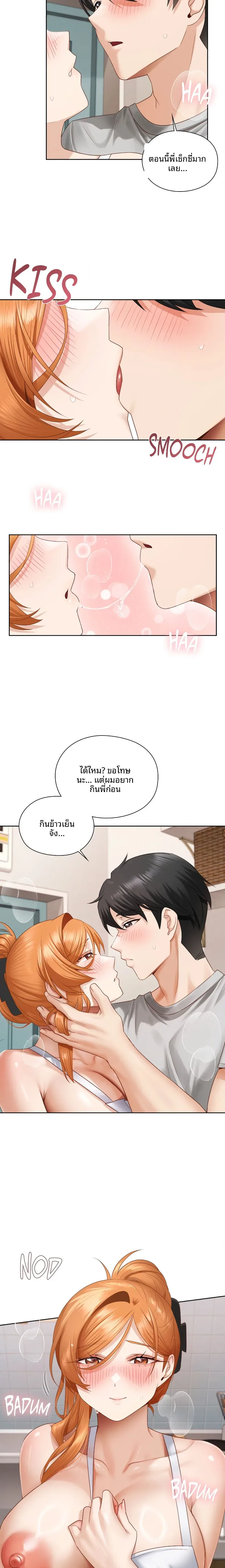 page-3