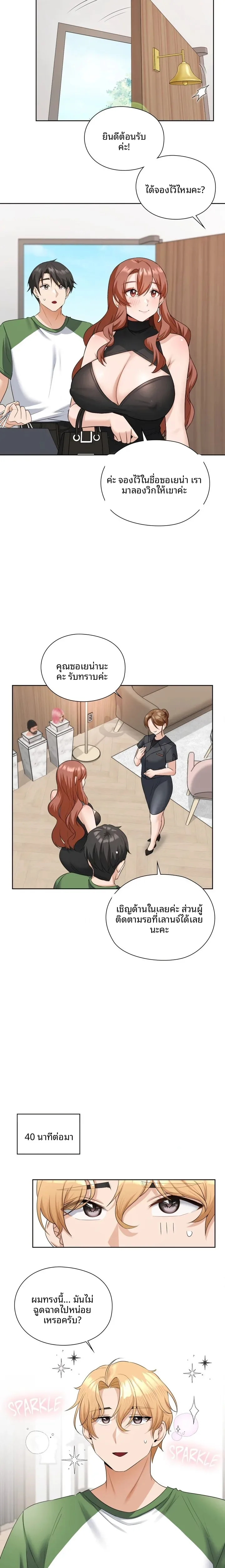 page-14