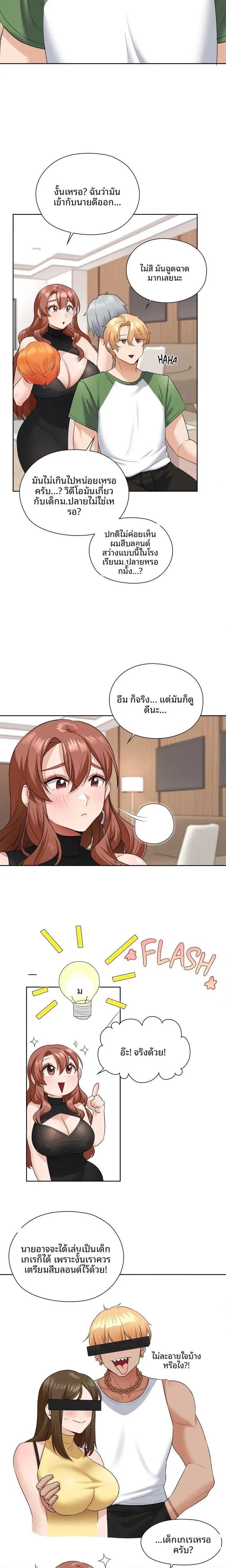 page-15