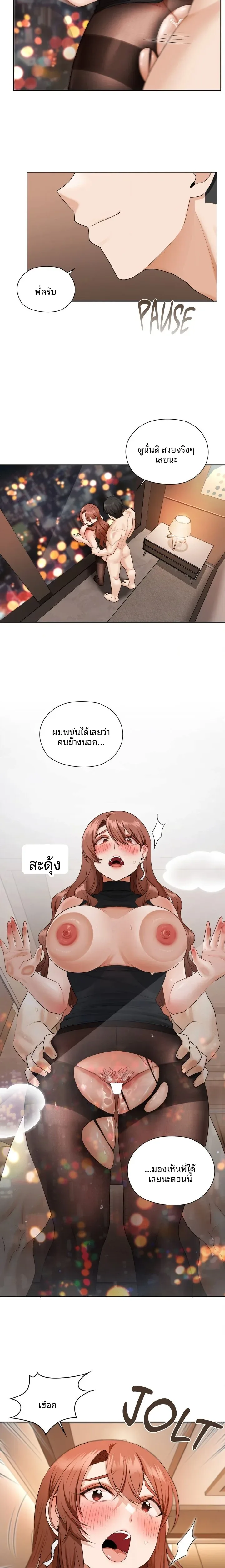 page-12