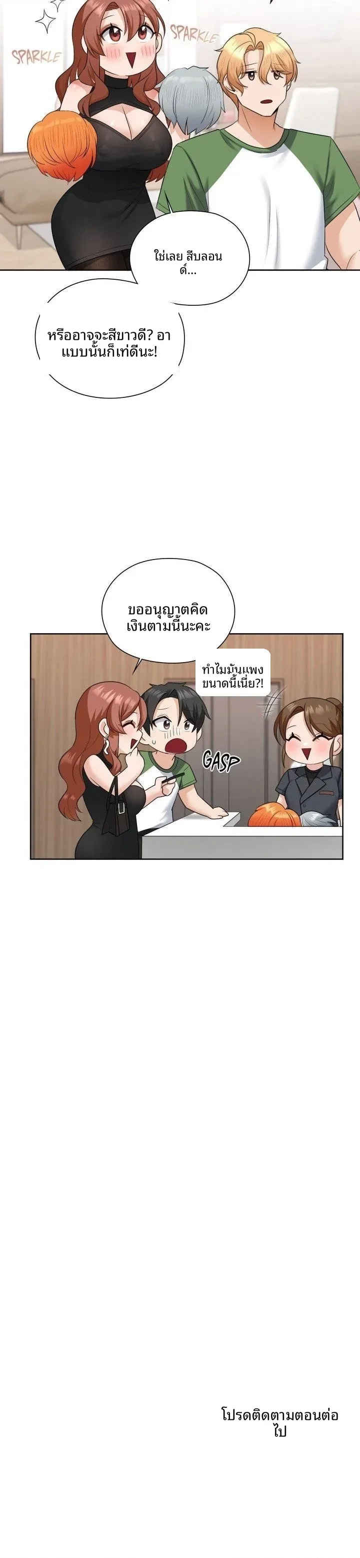 page-16