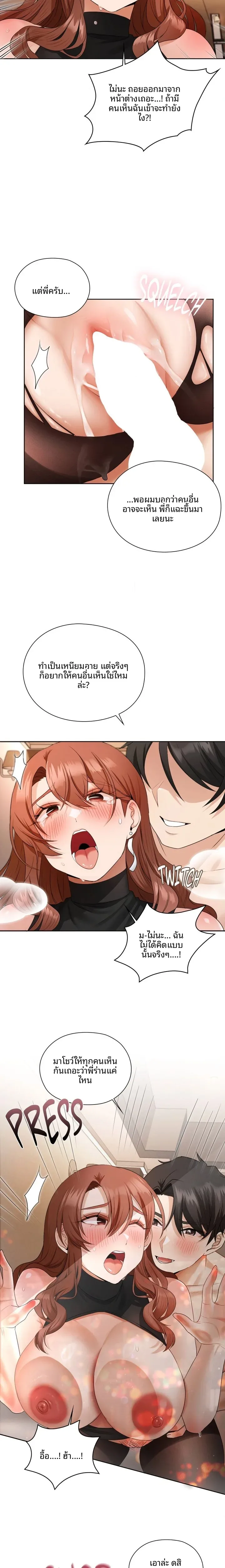 page-13