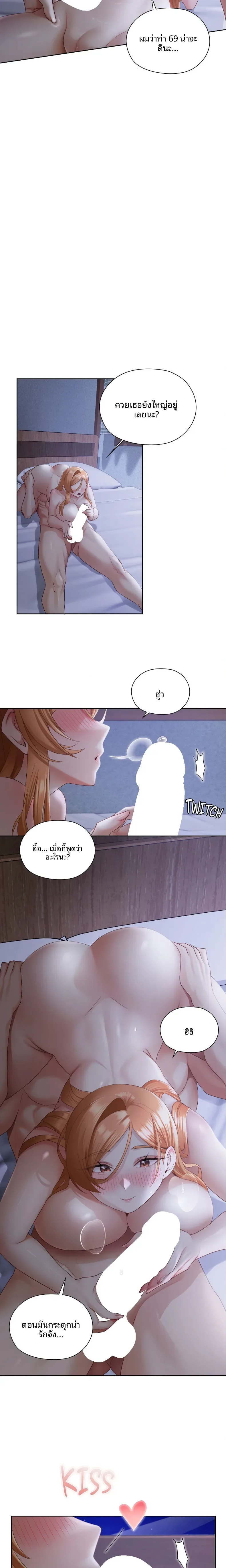 page-7
